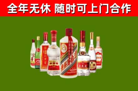 鹤壁烟酒回收八大名酒.jpg