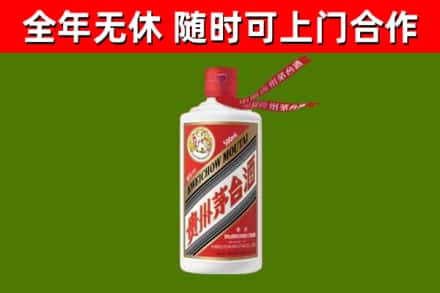 鹤壁烟酒回收飞天茅台酒.jpg