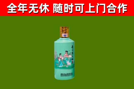鹤壁烟酒回收24节气茅台酒.jpg