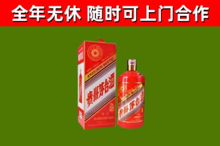 鹤壁烟酒回收生肖茅台酒瓶.jpg