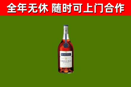 鹤壁烟酒回收马爹利蓝带洋酒.jpg